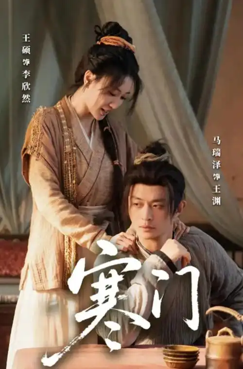 深巷有光悬疑群像剧手机在线观看